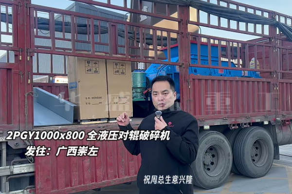 2PGY1000��800Һ����(du��)݁��ɰ�C(j��)���V������