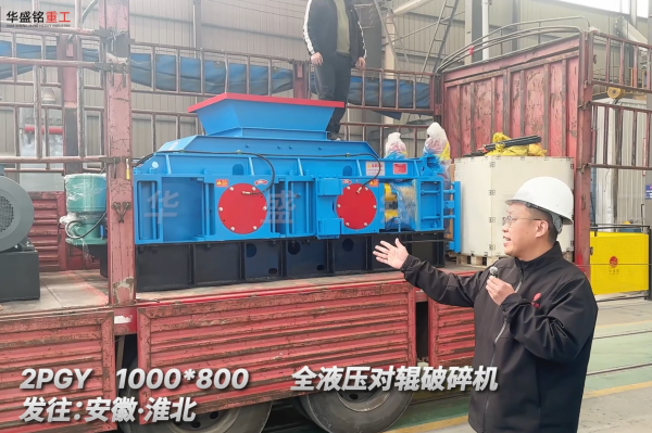 2PGY1000*800ȫҺ����݁����C�l�����ջ���