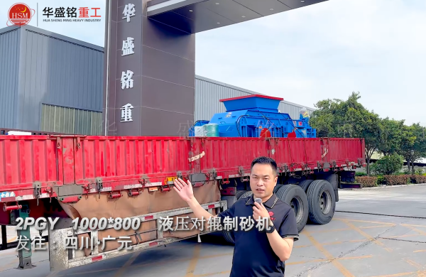 2PGY1000��800Һ����݁��ɰ�C(j��)�l(f��)���Ĵ��VԪ